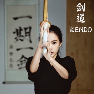Juhedo Kendo มีดไม้ไผ่ Japanese Kendo Aikido การฝึกต่อสู้จริง 2 มีด Flow Practice อุปกรณ์ดาบ ดาบไม้ไผ่สำหรับเด็ก