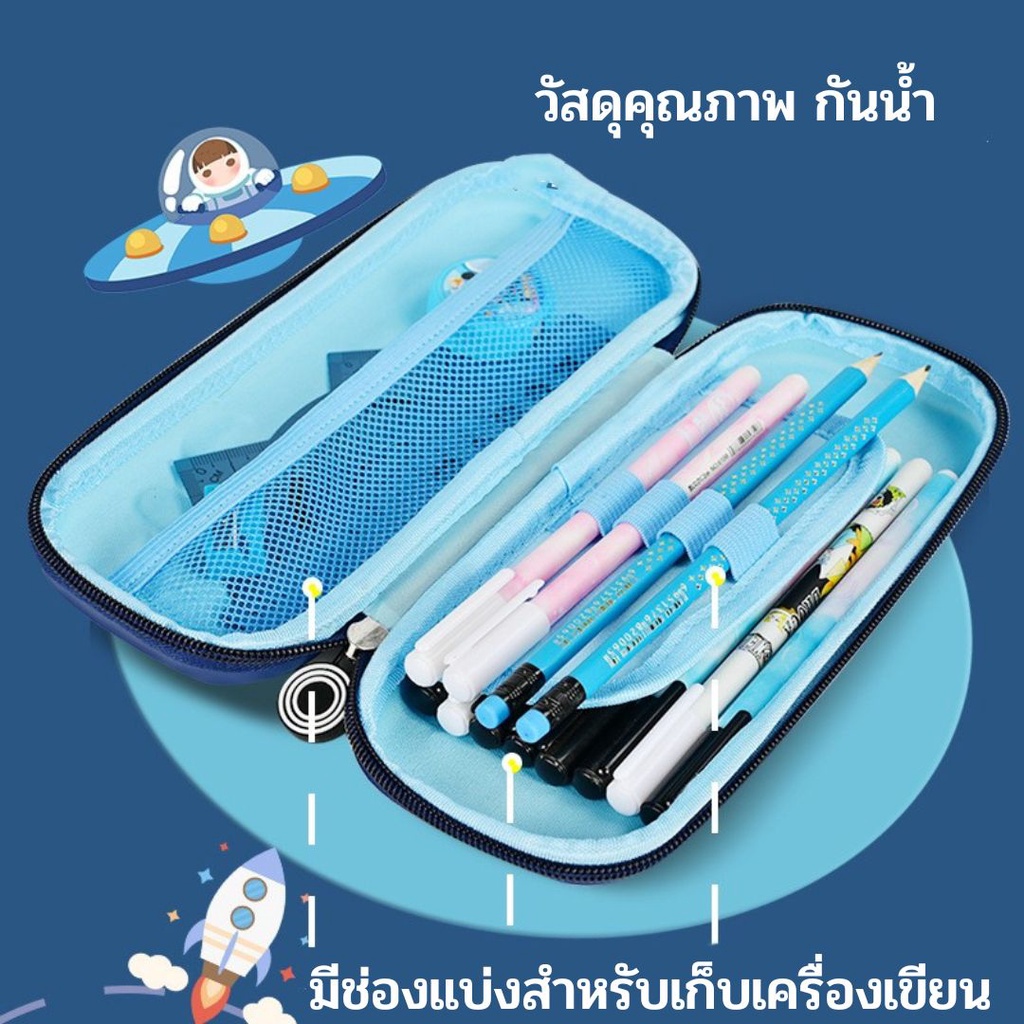 พร้อมส่ง-กระเป๋าดินสอลายนูน-3d-กระเป๋าดินสอมีซิป-กระเป๋าดินสอ-eva-ลายการ์ตูน3d-สําหรับเด็กผู้หญิง-ใส่เครื่องเขียน-กระเป๋