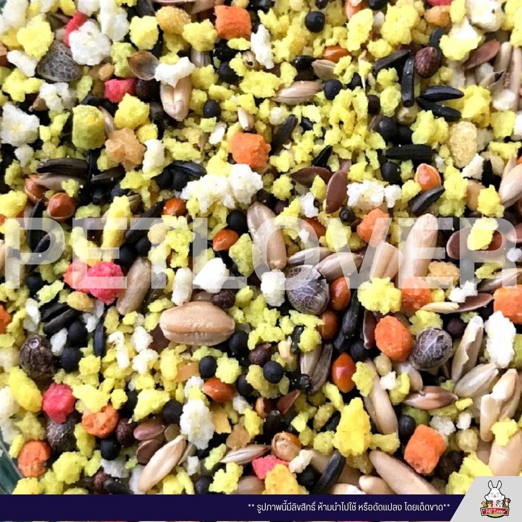 ภาพสินค้าDeli Nature EggFood อาหารไข่ อาหารนกเสริมโปรตีน สูตรผสมพิเศษ สำหรับนกแก้วทุกสายพันธุ์ (แบ่งขาย 300g) จากร้าน petlover29 บน Shopee ภาพที่ 1