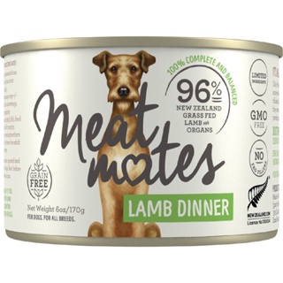 อาหารเปียกสุนัข Meat Mates สูตร Lamb Dinner ขนาด 170 g