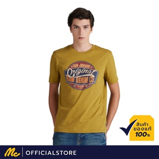 Mc Jeans เสื้อยืดผู้ชาย MTTZ3495100 แขนสั้น สีเขียวขี้ม้าเสื้อยืดอินเทรนด์_57