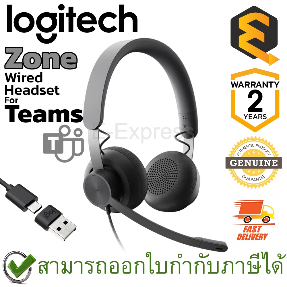 logitech-zone-wired-headset-for-teams-wired-usb-a-c-หูฟังมีสาย-พร้อมไมโครโฟน-ของแท้-ประกันศูนย์-2ปี