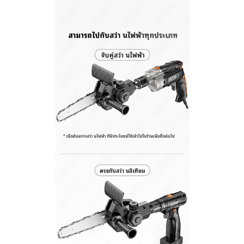 makita-เลื่อยประแจไฟฟ้าอุปกรณ์เสริมแบตเตอรี่เลื่อยไฟฟ้าเลื่อยไฟฟ้าไร้สายเลื่อยไม้ตัดเครื่องเลื่อยไฟฟ้าไม่มีแกน