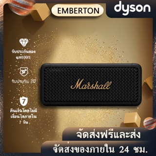 ภาพหน้าปกสินค้า✅2.2✅【ของแท้ 100%】 MARSHALL EMBERTON ลำโพงบลูทู ธ รับประกันสามปี ลำโพงบลูทู ธ , ลำโพงสำหรับใช้ในบ้าน, โพงบลูทูธเ ที่เกี่ยวข้อง