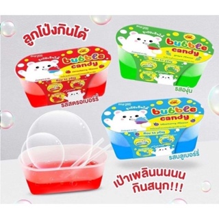 🔥พร้อมส่งยกแพ็ค12ชิ้น อย.ไทย🔥ลูกโป่งกินได้ bubble candy ลูกโป่งกินได้