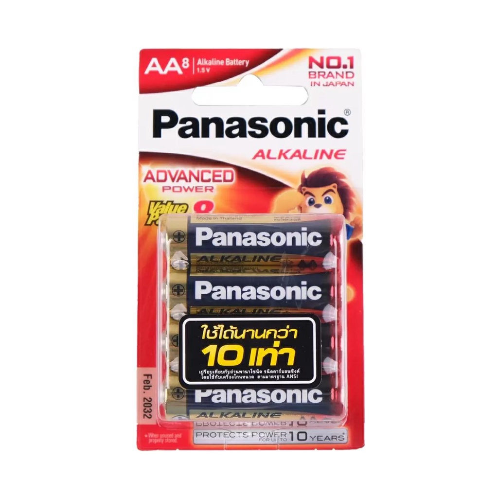 modernhome-panasonic-ถ่านอัลคาไลน์-lr6t-8b-aa-แพ็ค-8-ถ่านไฟฉาย-ถ่านของเล่น-ถ่าน