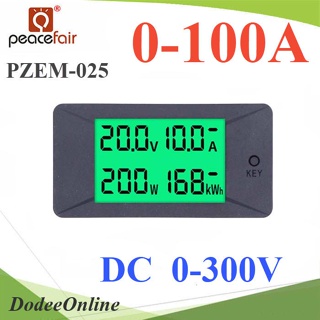 .DC มิเตอร์ดิจิตอล 0-100A 0-300V แสดง โวลท์ แอมป์ วัตต์ และพลังงานไฟฟ้า 50A Shunt รุ่น PZEM-025-DC-100A DD