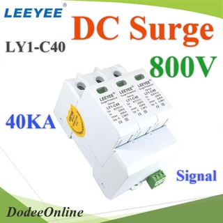 DC-Surge-800V-Signal Signal DC Solar Surge LEEYEE LY1-C40 800V อุปกรณ์ป้องกันฟ้าผ่า ไฟกระชาก DD