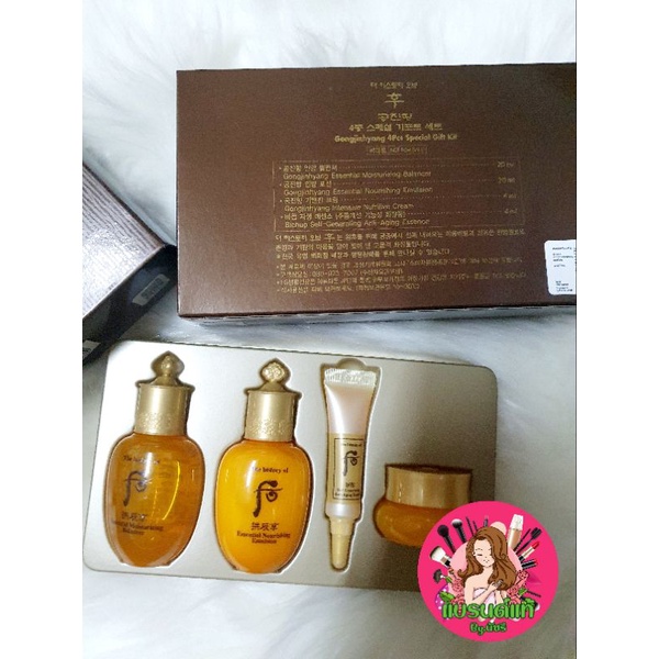 The History Of Whoo Gongjinhyang Soo Maschera Idratante Notturna - Foto 9