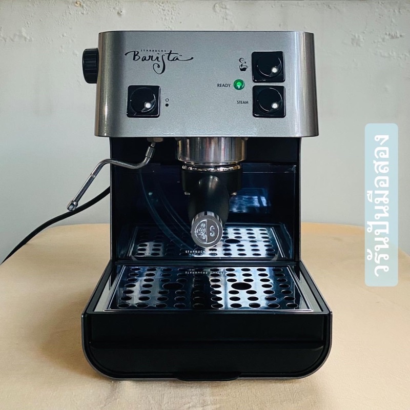 Starbucks Barista Coffee Machine Metalic Shopee Thailand
