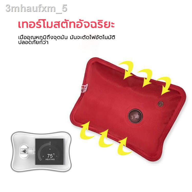 กระเป๋าน้ำร้อนไฟฟ้า-สอดมือ-ถุงน้ำร้อน-electric-heating-bag-ร้อนเร็ว-คุณภาพดี