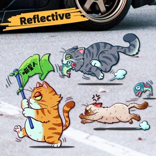 【 4 ชิ้น / ชุด !! สติกเกอร์สะท้อนแสง กันน้ํา กันรอยขีดข่วน ลายแมวตลก สําหรับติดตกแต่งรถยนต์ รถจักรยานยนต์ หน้าต่าง ประตูรถยนต์