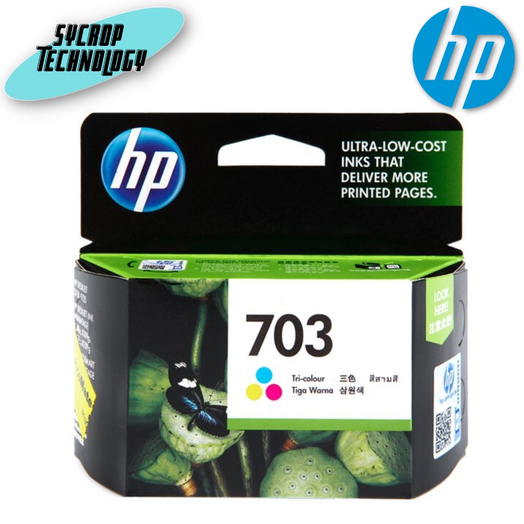 ตลับหมึกอิงค์เจ็ท 3 สี HP 703 CD888A Tri-Color สินค้าศูนย์ ออกใบกำกับ ...