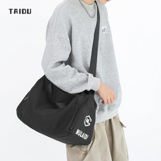 TAIDU กระเป๋ากีฬายิม, กระเป๋าเดินทางพกพาระยะสั้นอินเทรนด์ เก็บเสื้อผ้าและรองเท้า ความจุสูง, ที่เก็บรองเท้าอิสระ