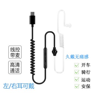 หูฟังอินเอียร์ แบบมีสาย USB Type C พร้อมไมโครโฟน