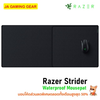 ภาพหน้าปกสินค้าRazer แผ่นรองเมาส์ Hybrid Strider (L,XXL) mouse mat with a soft base and smooth pad เกมมิ่ง กันน้ำ สี ดำล้วน ที่เกี่ยวข้อง