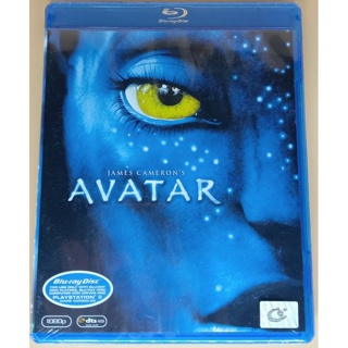 Bluray 2 ภาษา - Avatar อวตาร