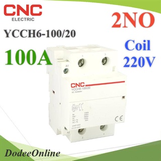 .แมกเนติก คอนแทคเตอร์ CNC คอยล์คอนโทรล 220VAC ขนาด 100A 2P Dinrial วงจรไฟฟ้า 2NO รุ่น Contact-100A-2NO DD