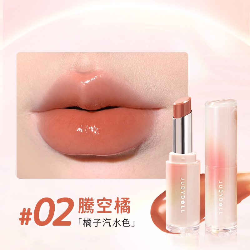 Judydoll Watery Glow Lipstick Water Gloss Lipstick Mirror Moisturizing ...