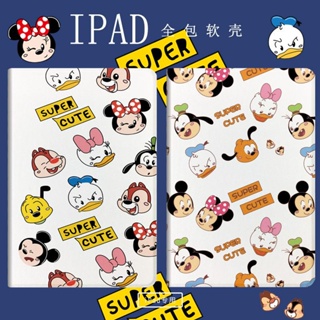 mickey cartoon เคสไอแพด air1/2/3/4/5 mini6 case iPad 10.2 gen7/8/9 gen10 เคส ใช้สำหรับ ไอแพด pro11 2021/2022 2017/18