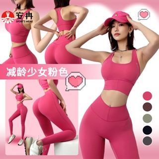 【Anran】 Pink Yoga Sets V-waist Shaping Yoga Suit Womens High Elastic Tights Pants Sports Training Fitness Bra Suit