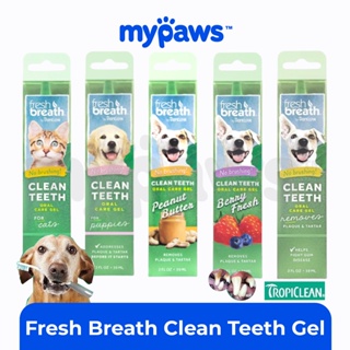 ภาพหน้าปกสินค้า[🔥โค๊ดส่วนลด]My Paws Fresh Breath Clean Teeth Gel เจลทำความสะอาดฟัน สำหรับน้องหมาน้องแมว ที่เกี่ยวข้อง