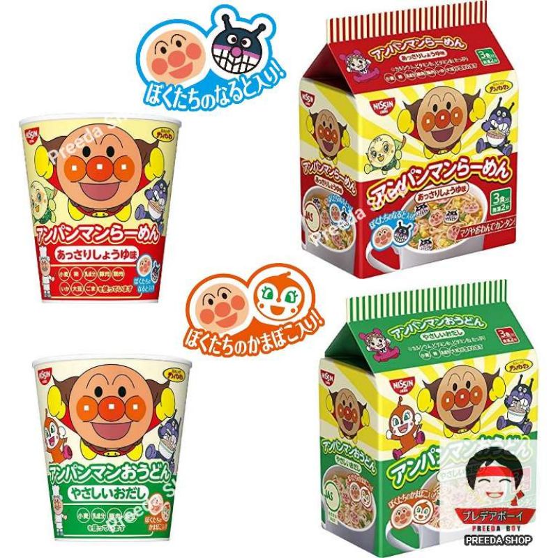 ภาพหน้าปกสินค้าNissin Anpanman มาม่าอันปังแมน มาม่าญี่ปุ่น อันปังแมน มาม่าเด็กอันปังแมน นิชชิน นิสชิน มาม่าเด็ก ไม่มีผงชูรส (90g) จากร้าน preedashop บน Shopee