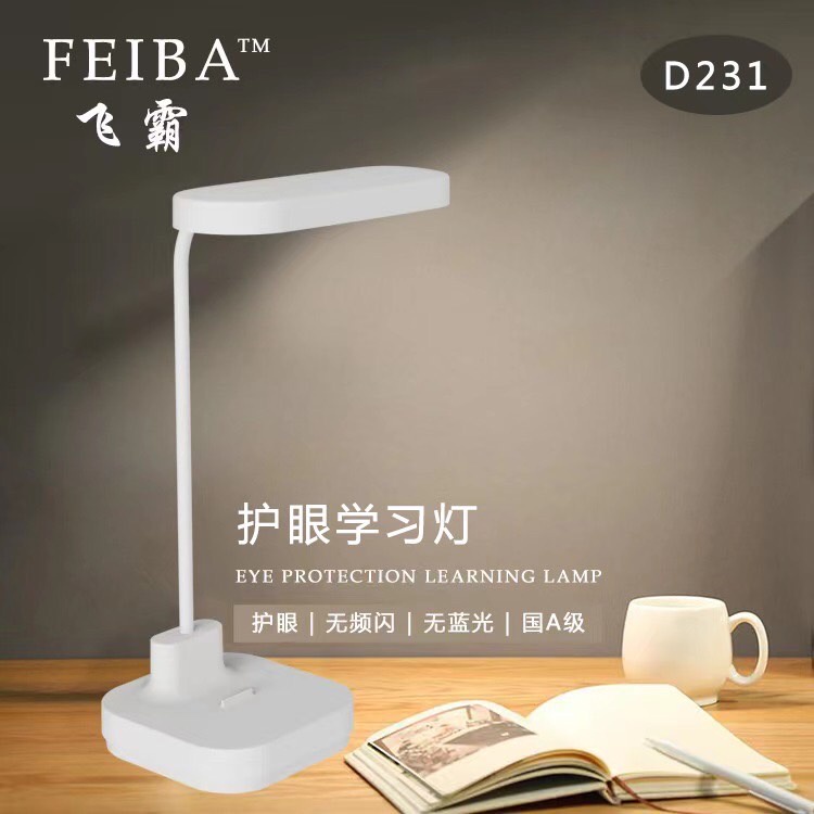 feiba-โคมไฟ-ไลนิ่ง-มี4แบบ4รุ่น-พร้อมส่ง-80166