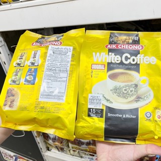 🔥🔥🔥    กาแฟ Aik Cheong – 3 in 1 White Coffee 600g.กาแฟสำเร็จรูป  นำเข้าจากมาเลเซีย มี 15 ซอง