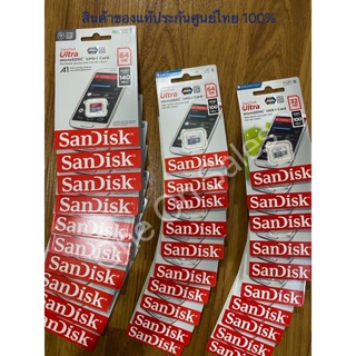 สินค้า SanDisk Micro SD Card แท้ 100% , SanDisk Ultra 32GB, 64GB Speed 100,120,140MB/s รับประกัน Synnex 7 ปี และ 10 ปี