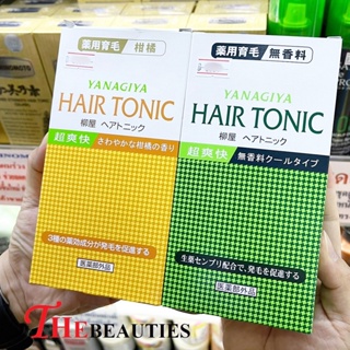 🔥🔥🔥   Yanagiya Hair Tonic 240ml. ผลิตภัณฑ์บำรุงเส้นผม ช่วยป้องกันผมร่วง รังแค และอาการคัน  นำเข้าจากญี่ปุ่น