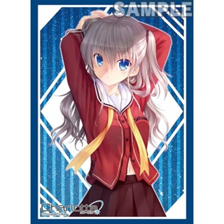 Bushiroad Sleeve HG Extra Vol.210 Charlotte [Tomori Nao]