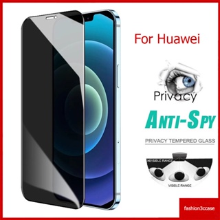 ฟิล์มกระจก ฟิล์มความเป็นส่วนตัว For Huawei Nova 5T 3 Y7 Pro Y7 Prime Mate 20 Honor 20 Pro 20S 8X 9X lite Enjoy 9 Plus