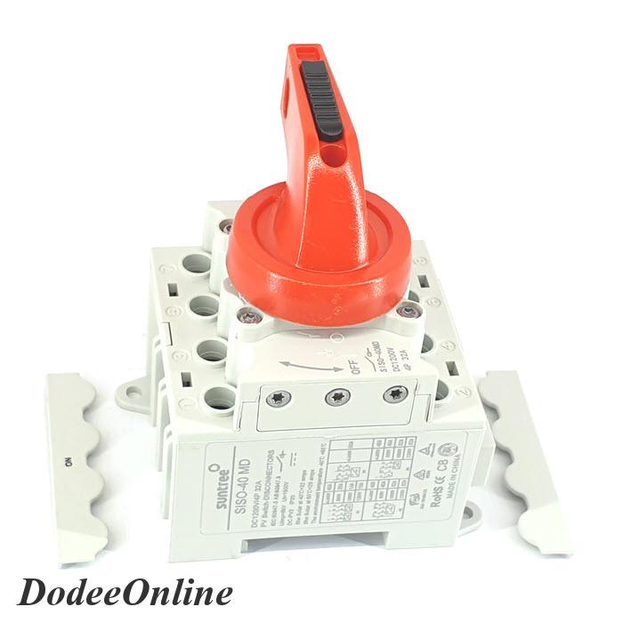 isolation-switch-1200v-dc-32a-เบรกเกอร์สวิทช์-โซลาร์เซลล์-suntree-รุ่น-siso-1200v32a-dd