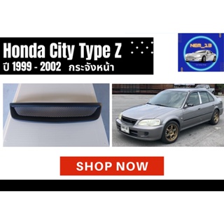 กระจังหน้าฮอนด้าซิตี้ Honda City Type Z ปี 1999-2002