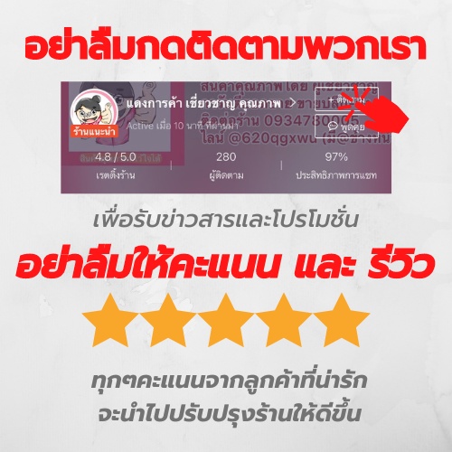 ข้าวคั่ว-คุณภาพ-เกรด-aaaa-ประกอบอาหาร-เครื่องปรุง-เครื่องลาบ-ควรมี-ติดบ้าน