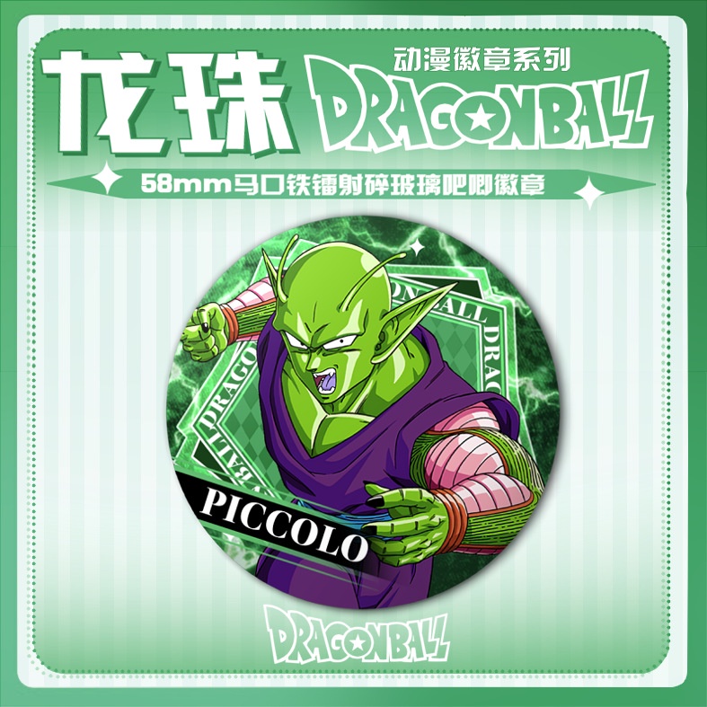เข็มกลัด-ลาย-dragon-ball-son-goku-vegeta-friezabic-big-devil-laser-สําหรับติดตกแต่งบาร์กระจก