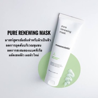 Mesoestetic Pure Renewing Mask 100 ml