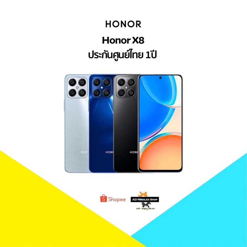 new-honor-x8-8-128-snapdragon-680-4g-เครื่องศูนย์ไทย-ประกันศูนย์ไทยทั่วประเทศ