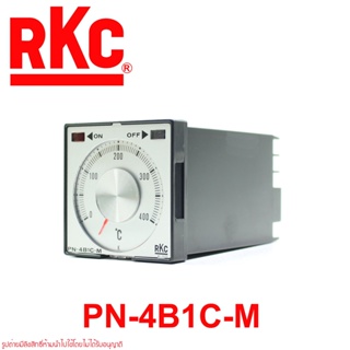 RKC PN-4B1C-M RKC Temperature Controllers