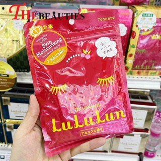 🔥🔥🔥   LuLuLun Face Mask Acelora Okinawa 108ml. 7 Sheets   มาส์กหน้า ลูลูลุน สูตร Acelora จากเมืองโอกินาวา ญี่ปุ่น