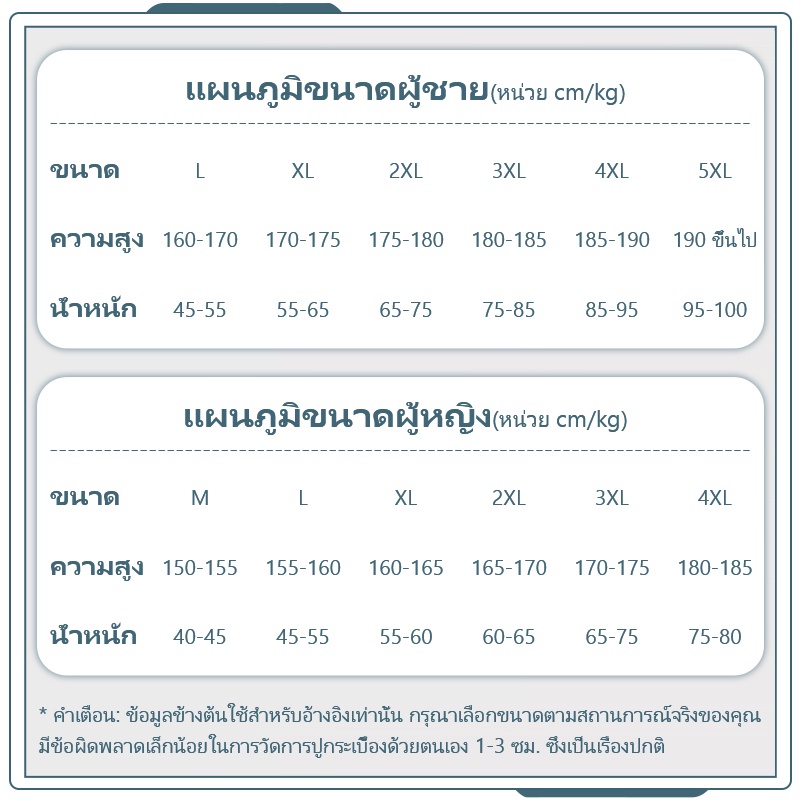 fayshow-เดรสยาว-ชุดกระโปรงยาว-กระโปรงเอวสูง-ใส่สบายๆ-หลวม-a23m03r