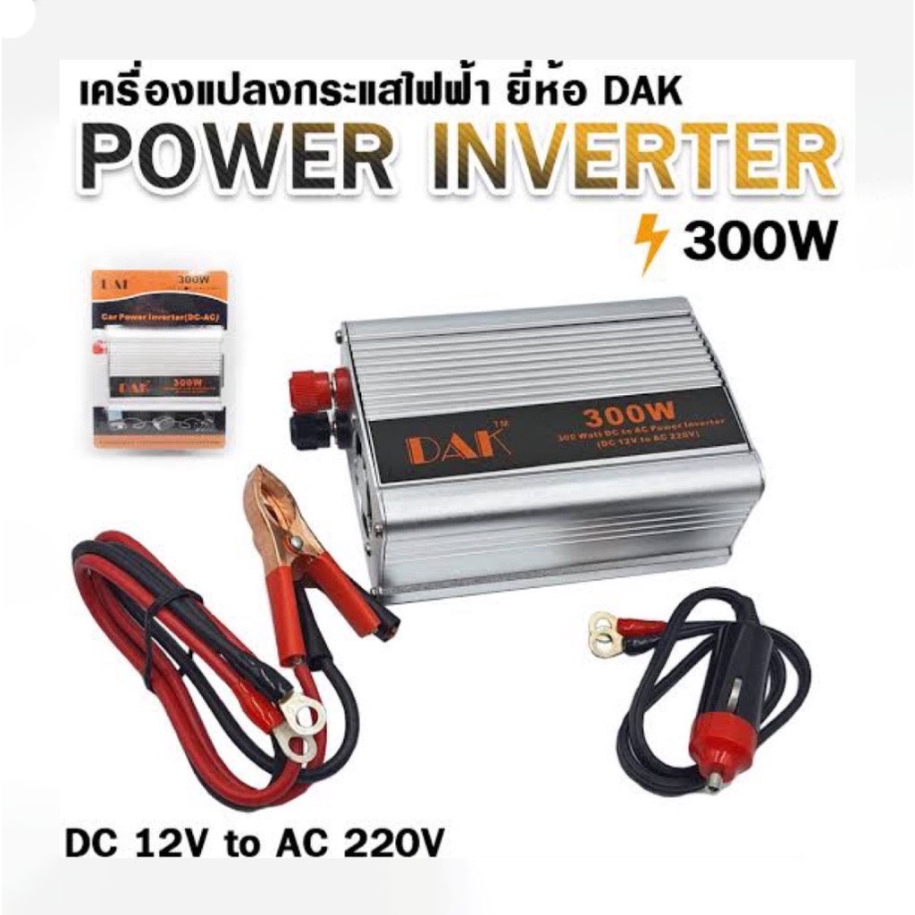 PIN300USB 300W 12V DC - 240V AC INVERTER WITH USB 500MAH OUTPUT DOSS DOSS main image 0