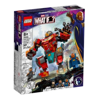 LEGO® 76194 Marvel Studios What If..? Tony Stark’s Sakaarian Iron Man - เลโก้ใหม่ ของแท้ 💯% พร้อมส่ง