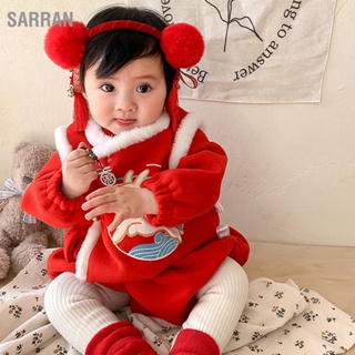  SARRAN เด็กเสื้อผ้าแบบดั้งเดิมของจีน 2 ชิ้นอบอุ่นยืนปกขนแกะภายใน Snap Fastener เย็บปักถักร้อยชุดปีใหม่