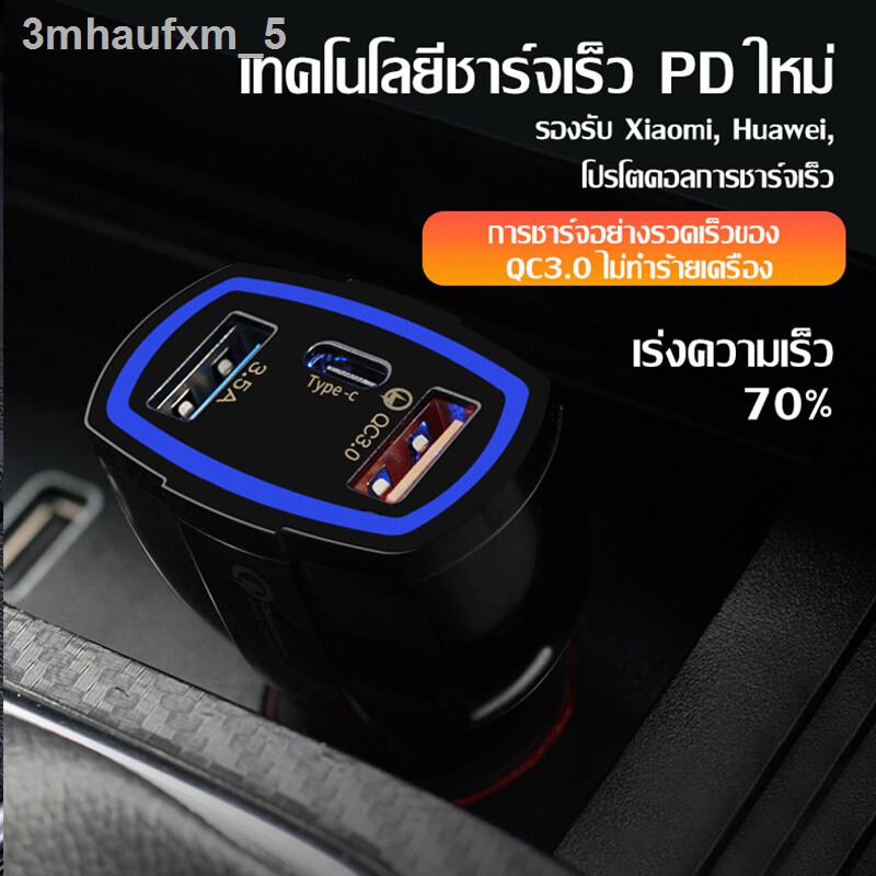 ที่ชาร์จแบตในรถแบบ-usb-คู่-ที่ชาร์จโทรศัพท์มือถือ-ที่ชาร์จเร็ว-2-พอร์ต-ไฟแสดงสถานะแรงดันไฟ-อะแดปเตอร์เครื่องขยายเสีย