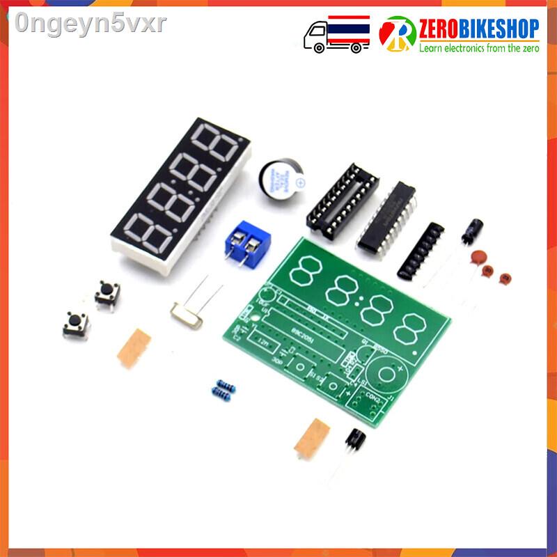 ชุดคิท-นาฬิกาดิจิตอล-c51-4-bits-electronic-clock-electronic-production-suite-diy-kits-by-zerobike