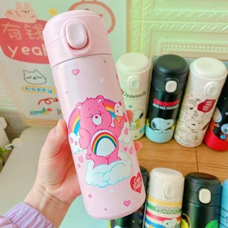 กระติกเก็บลายการ์ตูน Care Bears  ฝาแบบป็อปอัพกดเด้ง แสตนเลสเกรด 304 (foodgrade) ความจุ 420 ml