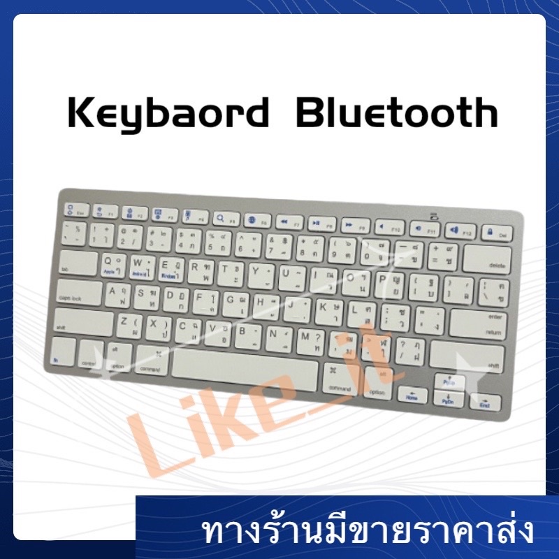 ภาพหน้าปกสินค้าคีย์บอร์ดบลูทูธไร้สาย Bluetooth keyboard wireless Ultra Slim รุ่น bk3001 แป้นพิมพ์ภาษาไทย/อังฤกษ.