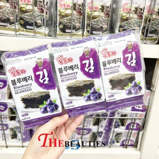 🔥🔥🔥  ️️ HYOSUNG SEASONED SEAWEED BLUEBERRY 12 G. สาหร่ายเกาหลีอบกรอบรสบลูเบอร์รี่  สาหร่ายทะเลอบกรอบ นำเข้าจากเกาหลี